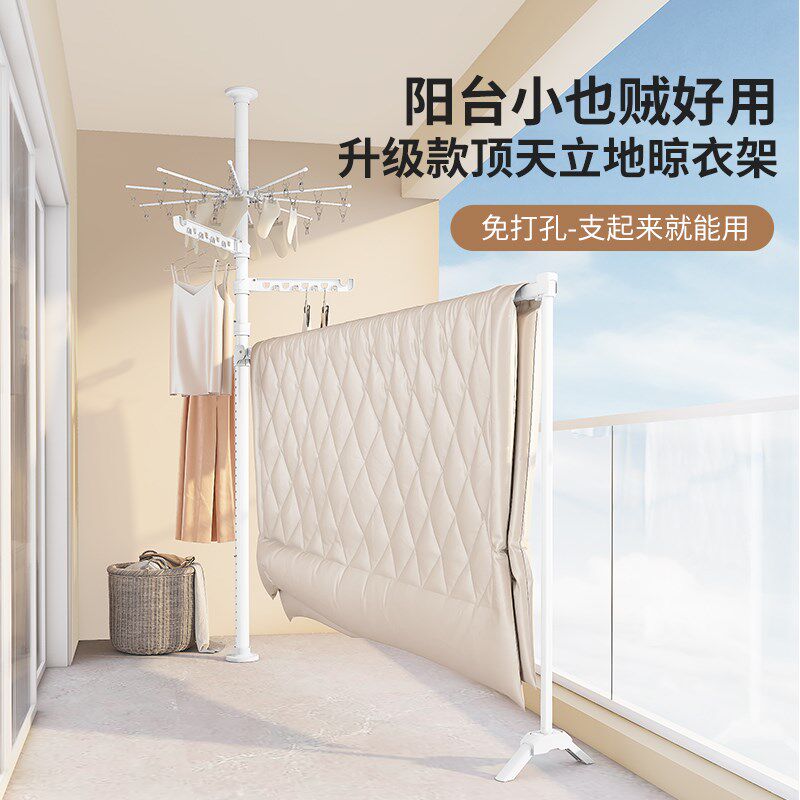 顶天立地晾c衣架加粗加厚落地折叠阳台家用可伸缩晾衣杆室内置衣