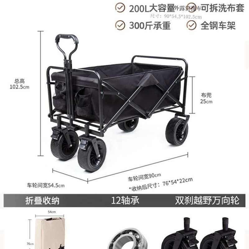 户外营地车折叠露营推车野餐拉杆手推车拖M拉聚拢宽轮野营车购物,户外/登山/野营/旅行用品,户外营地车,淘宝优惠券,粉丝福利购,淘宝优惠卷