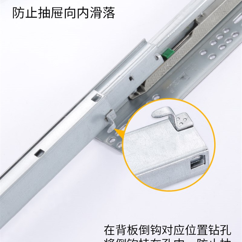 托底抽屉导轨三节隐藏式s滑轨阻尼缓冲抽屉轨道反弹底装滑道静音