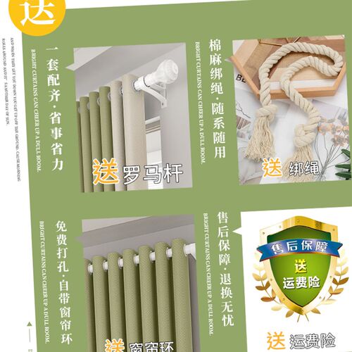 全遮光窗帘布料绍k兴柯桥客厅卧室阳台穿帘布帘隔断窗简易送罗马