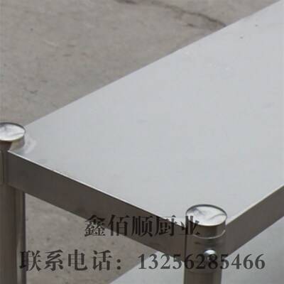 鑫佰顺不锈钢三两层奶茶店台架B工作台台面立架厨房阳台置物货架