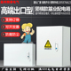 300工厂用 布线箱250 户内基业箱配电g箱室内控制箱横款 电控箱明装