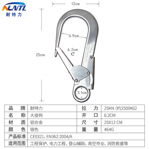 高空作业安全带大挂钩q大开口吊钩保险钩钢管挂钩防坠落保险自锁
