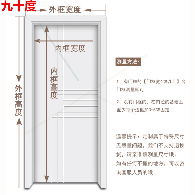 防蚊门连子夏天挡苍蝇蚊子的门帘遮蚊带磁M铁磁性卧室家用防门帘
