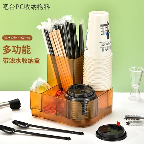 奶茶店多功能收纳盒雪克杯手打柠檬E茶工具套装收纳专用全套置物