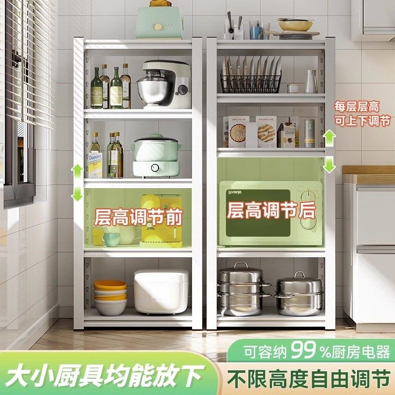 厨房置物架落地多k层多功能微波炉烤箱收纳架家用钢制储物货架橱,厨房/烹饪用具,微波炉置物架,淘宝优惠券,粉丝福利购,淘宝优惠卷
