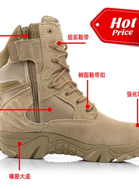 户外高帮战术靴沙漠靴作战靴战斗A训练鞋透气飞行靴男三角洲秋冬5