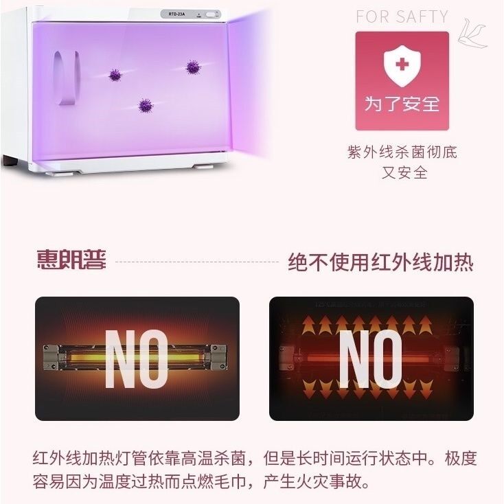 湿毛巾加热柜美h容院理发店热敷餐厅家用小型蒸汽消毒箱电热蒸机