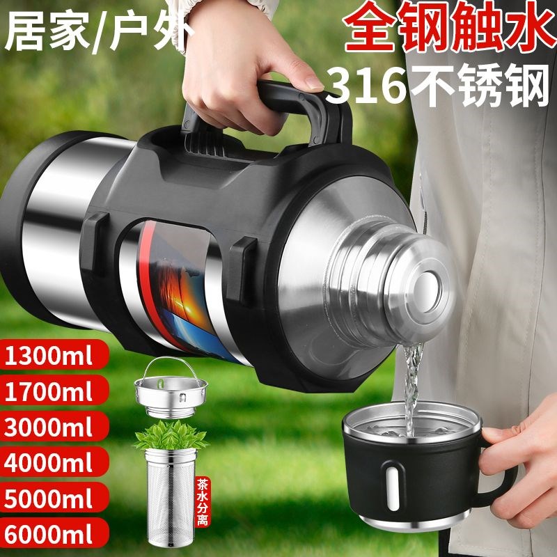 大容量保温壶316不m锈钢保温杯户外便携式3升-10L车载用暖壶水杯