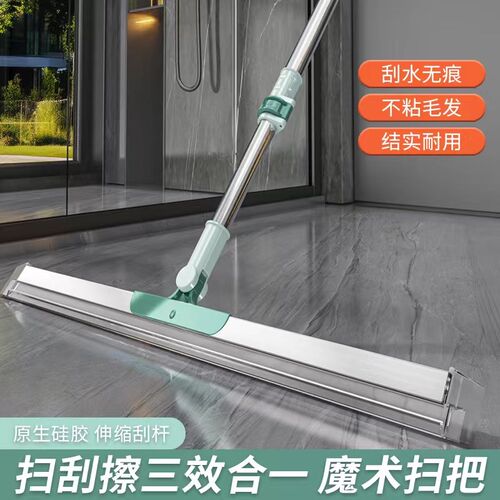 魔术扫把干湿两用刮地不粘毛拖地家用扫把卫N生间浴室无痕三效合