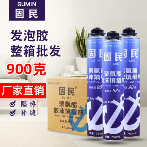 发泡胶填缝剂门窗聚氨酯泡沫胶y填充保温木门专用发泡剂900克整箱