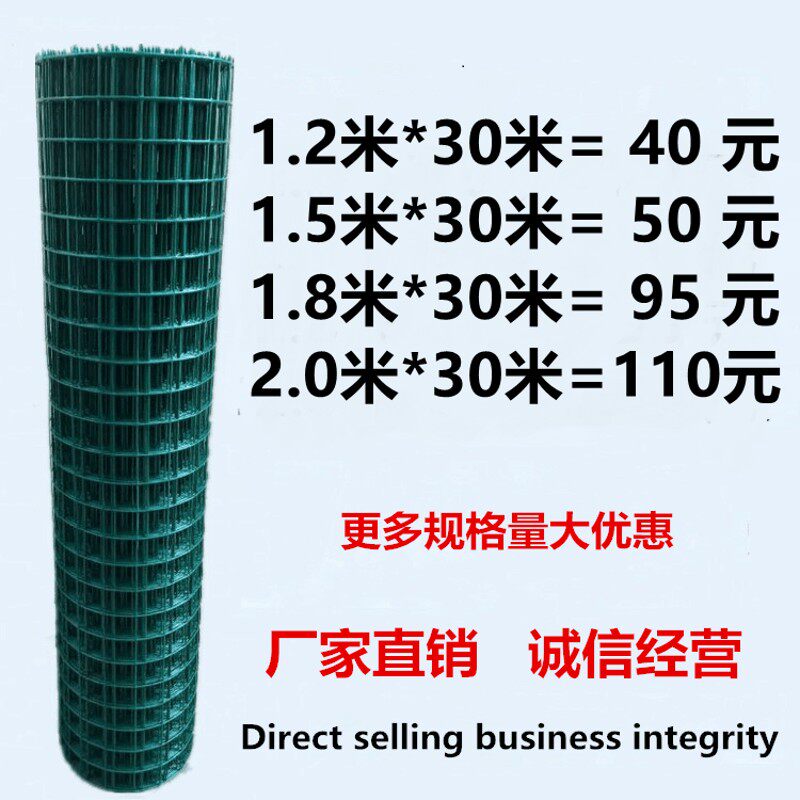 铁丝网围栏栅栏围栏护栏网养殖网防护网养鸡网R钢丝隔离荷兰网户