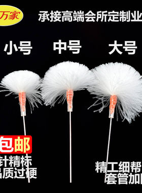 顺万家精固音针鹅毛鸡毛鹤毛棒会所采耳工具套装T掏耳朵扫打耳清