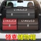 V03 汽车后备箱收纳箱车载储物整理箱适用于领克09