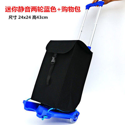 便携式行李车可折叠小拉车手推车 家用手K推小车 迷你式手拉车拉