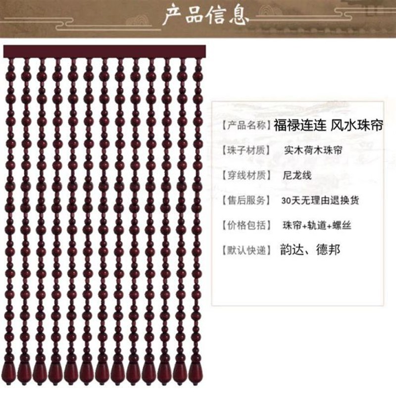 实木葫芦风水门帘木珠帘隔断帘复古中G国风帘子客厅玄关卧室卫生