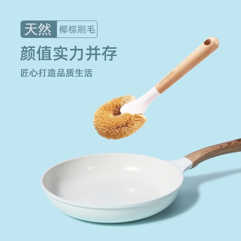椰棕锅刷2只木长柄不沾油u刷锅神器厨房锅碗碟灶台水槽去污清洁刷,家庭/个人清洁工具,厨房用刷,淘宝优惠券,粉丝福利购,淘宝优惠卷