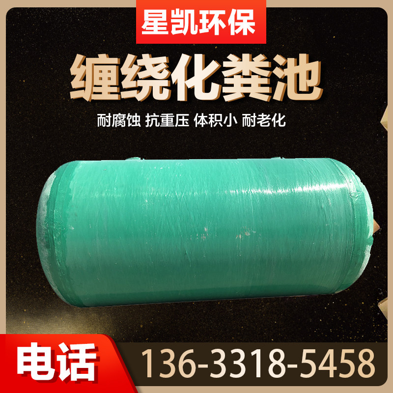 玻璃纤维化粪池2/4/6/8/1u0/30/50/100立方三格隔油池成品地埋式,基础建材,化粪池,淘宝优惠券,粉丝福利购,淘宝优惠卷