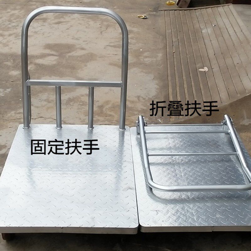 包邮折叠静音钢板平板车四轮w小拉车手推车推货车拉货车搬运车拖