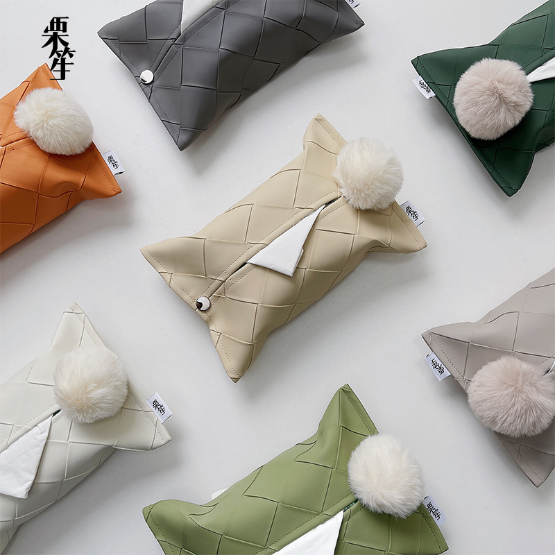 轻奢编织纹皮革车载餐巾纸套茶几纸巾I盒餐厅纸巾套桌面收纳纸盒