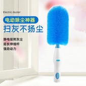 电动除尘掸鸡毛禅子扫灰家用可伸缩静电吸M附清洁缝隙灰尘清理神