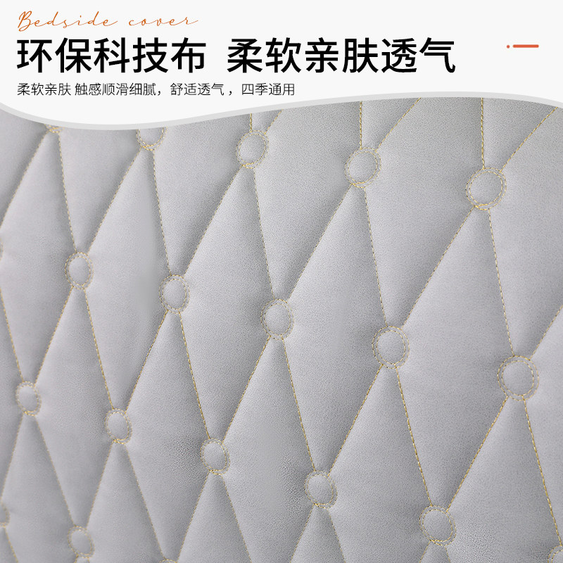 床头套罩2023新款科技布w全包万能加厚欧式皮木床靠背软包保护罩