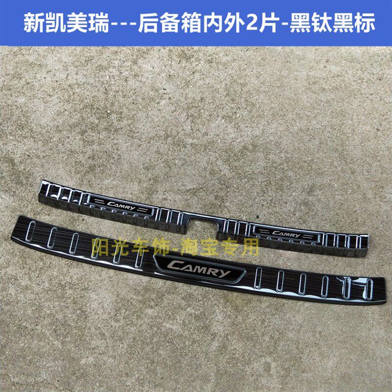 21/22款凯美瑞门槛条迎宾x踏板凯美瑞不锈钢改装踏板后备箱护板