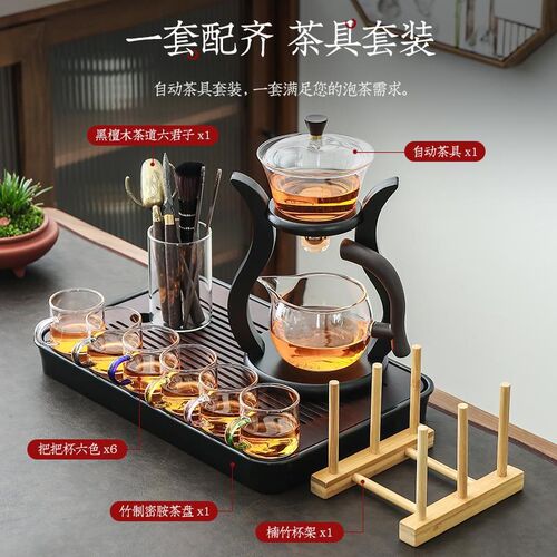 玻璃半全自动茶具套装懒人家用感C应泡茶壶无杆磁吸泡茶杯功夫茶
