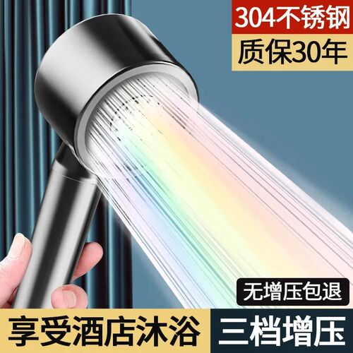 304不锈钢三档增压花洒喷u头淋浴洗澡超强高压家用浴室热水器套装