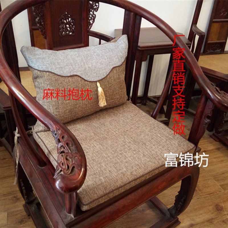 仿古太师椅坐垫红木沙发坐中式z家具座垫官帽茶椅海绵加厚椰棕垫,居家布艺,椅垫,淘宝优惠券,粉丝福利购,淘宝优惠卷