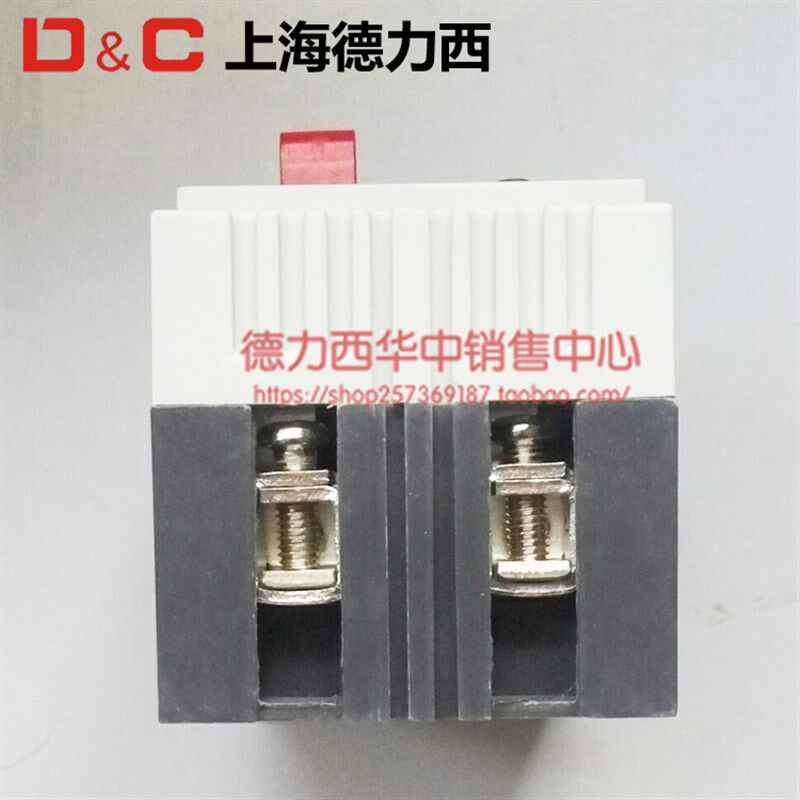 家用塑壳式d断路器100a大功率空气开关220V空开两相电跳闸2P总开
