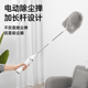 鸡毛掸子除尘扫灰家用电r动除尘掸静电灰尘清理打扫神器家用大扫