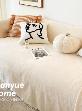 蔓越家 bins奶油色雪尼尔沙发巾客厅少女心沙发盖布全包盖巾布垫