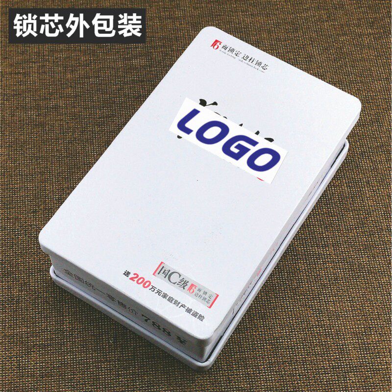 C级江苏卫士锁芯 卫o士锁芯老式防盗门锁芯十字铁架锁芯大门锁头