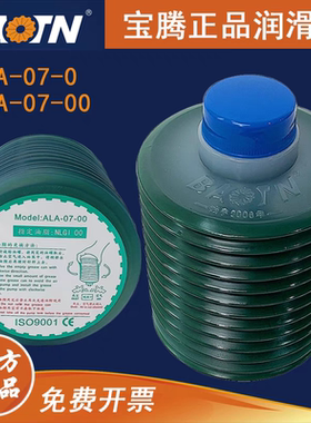 宝腾BAOTN正品ALA-07-00灌装油脂油包切割机BDGS润滑泵黄油绿色-0
