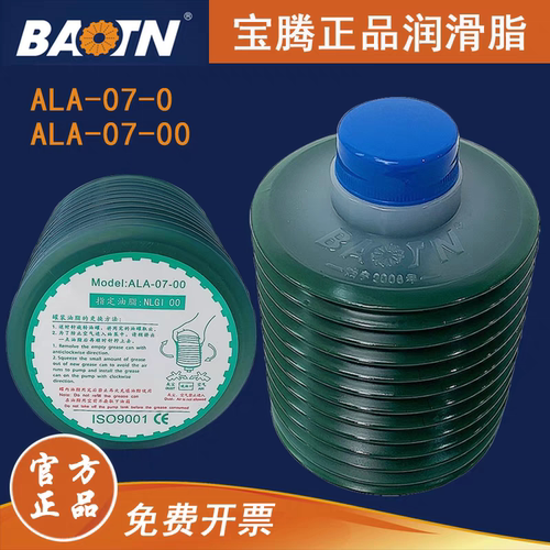 宝腾BAOTN正品ALA-07-00灌装油脂油包切割机BDGS润滑泵黄油绿色-0