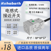 Rehoboth 5MM限位感应距离 24V直流接近开关三线 电感式 方型FK05