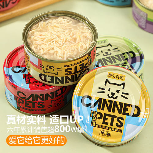 圣弄鸡肉，补水肉多，营养丰富