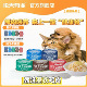悦天有派星座罐头猫罐头狗罐头系列犬猫罐头鸡肉补水零食罐头85g