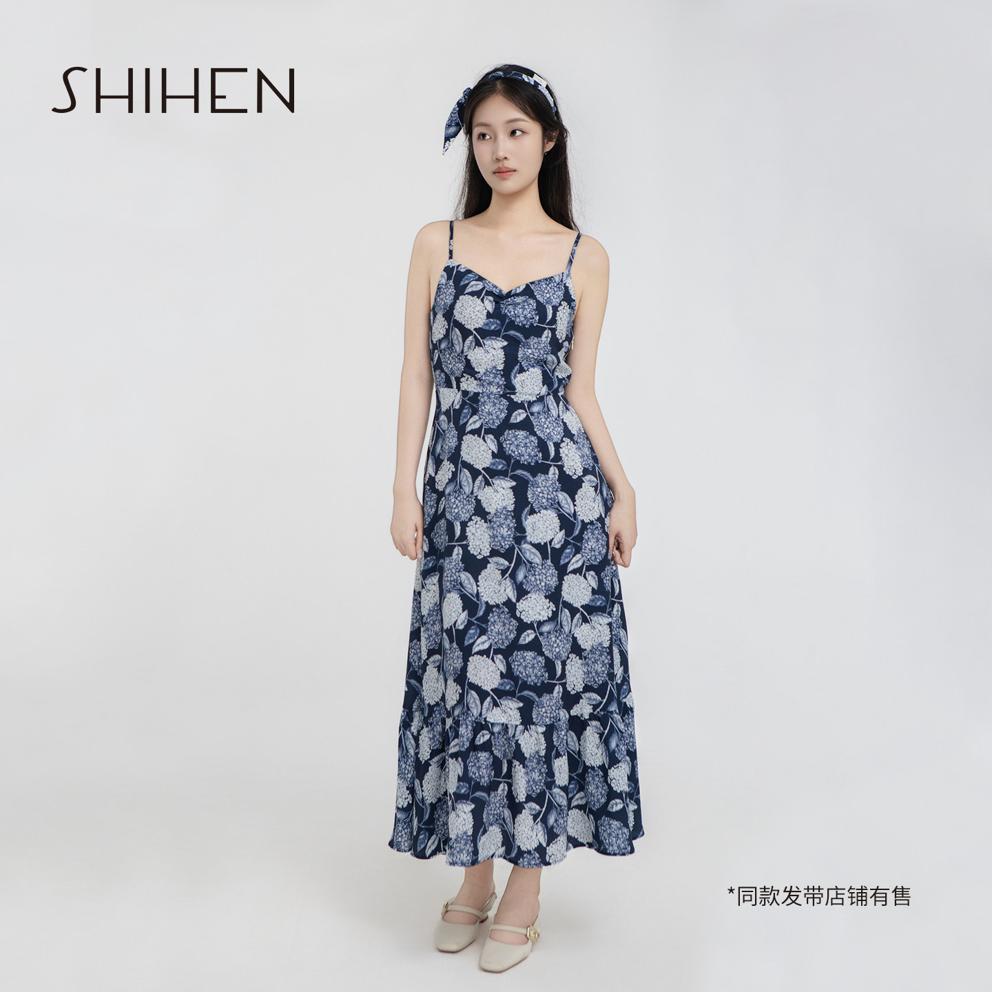 时痕轻奢国风复古绣球花铜氨丝可调节吊带连衣裙优雅修身显瘦长裙