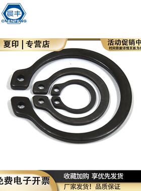 Φ12-Φ10065锰DIN1460特厚加厚轴用挡圈重型挡圈德标卡簧