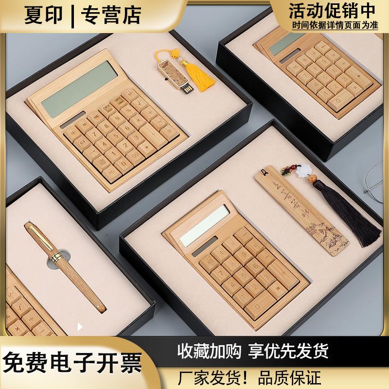 创意复古风竹子计算器礼盒实木小号定制LOGO刻字时尚大号竹木计算