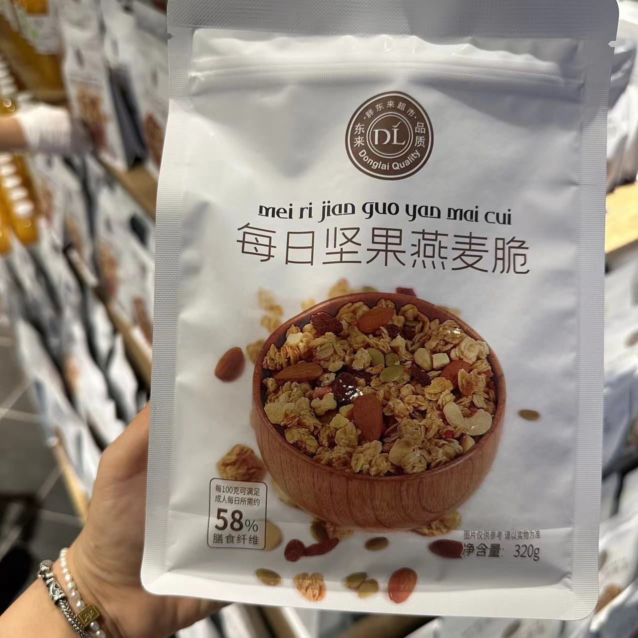 胖东来正品代购胖东来自营坚果燕麦脆草莓燕麦脆酸奶燕麦脆燕麦片