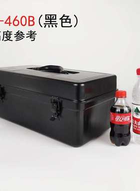 厂家供应 T-460B 铁皮工具箱 加厚 五金维修收纳箱 家用黑色箱