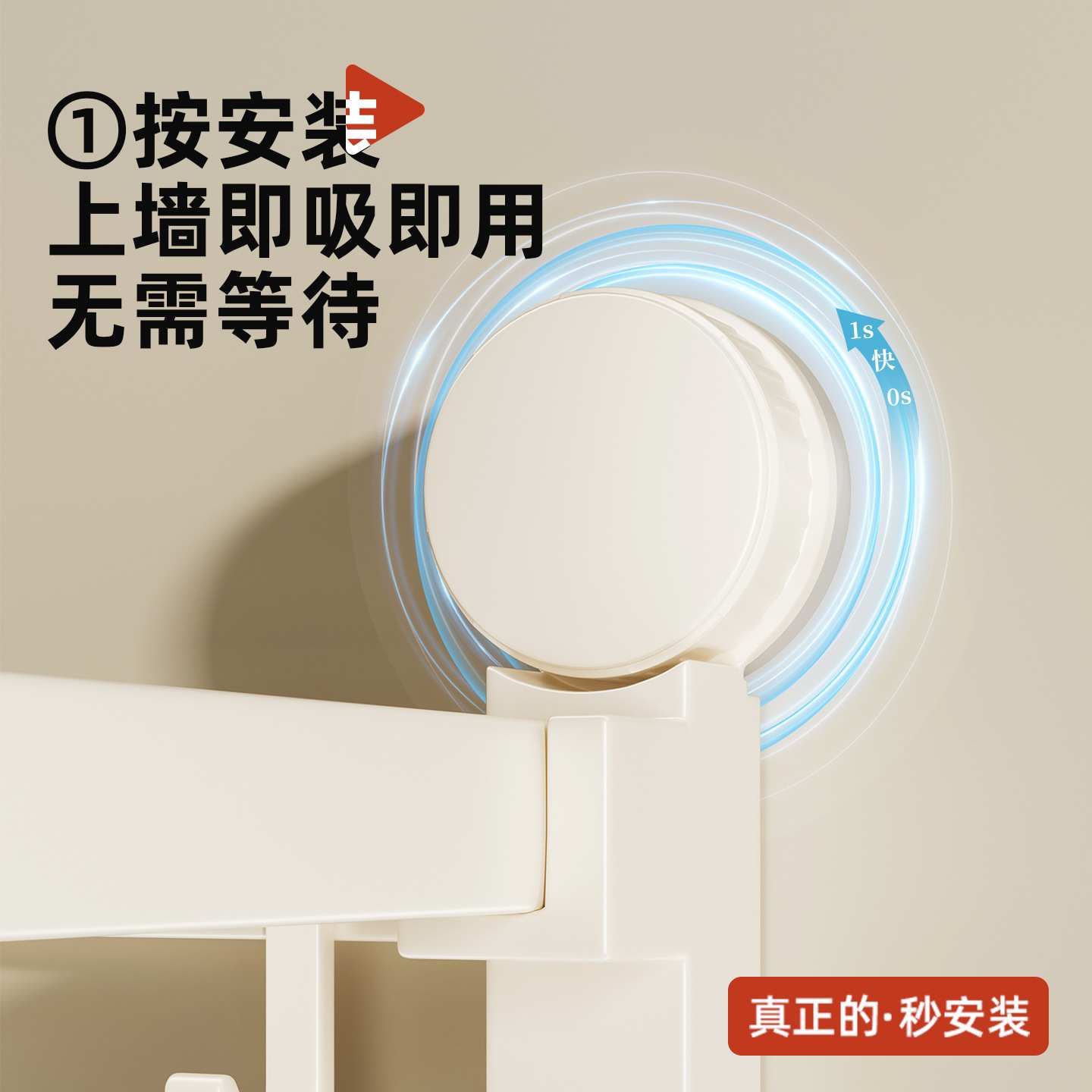吸盘毛巾架卫生间免打孔奶油风浴室置物架浴巾架一体厕所挂件套装