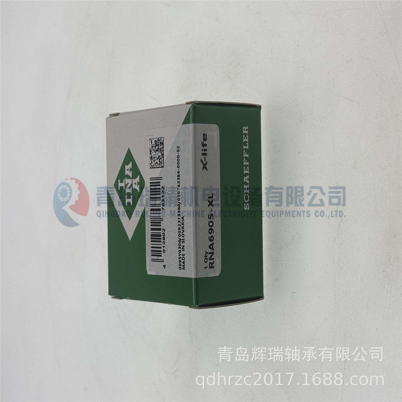 I-N-A无内圈滚针轴承RNA6905-XL30X42X30mm