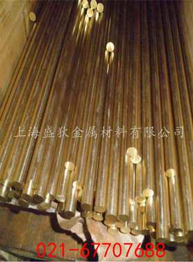供应CuZn36Pb1.5铅黃铜棒 CuZn36Pb1.55铅黃铜板 规格齐全