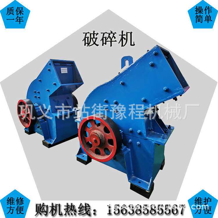 非洲锤式煤炭破碎机 200X300小型煤矸石破碎机 移动式砖块打砂机