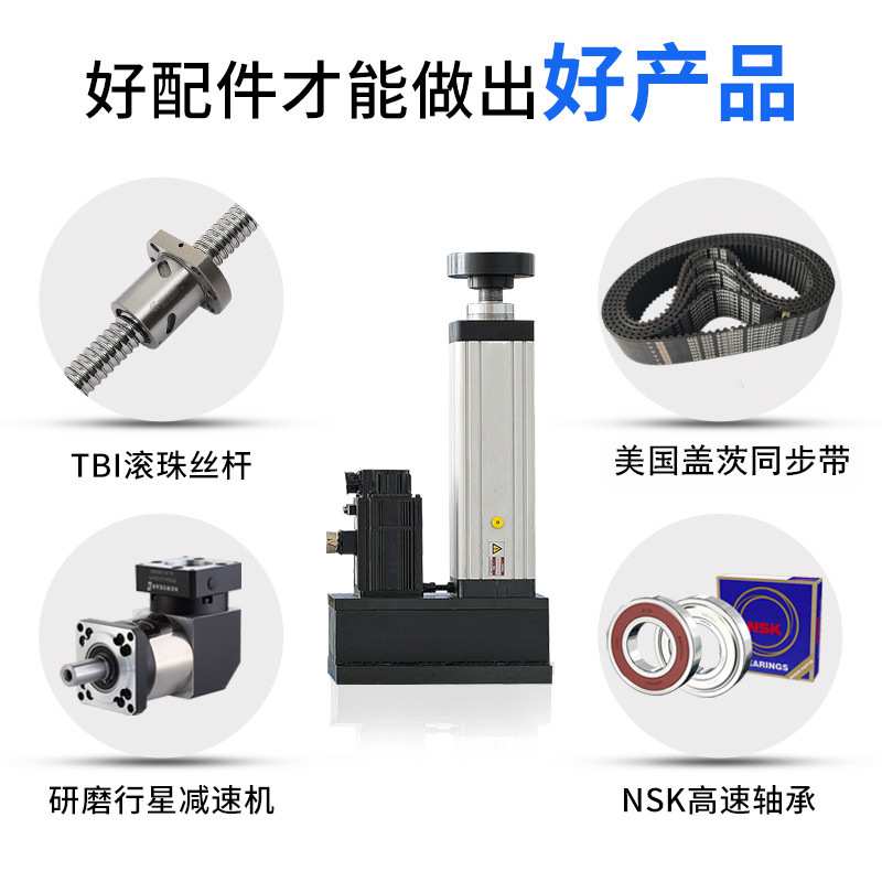 伺服电动缸推拉杆同步控制器系统 24V/48V工业直流驱动器电动缸