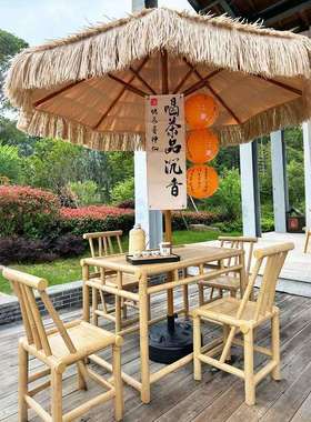 户外竹桌椅庭院铝合金仿竹子桌椅民宿农乐室外围炉煮茶竹编桌椅